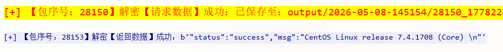 assets/2024ccb溯源取证/file-20260508145812417.png